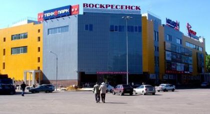 торгово-развлекательный центр «Воскресенск» - превью