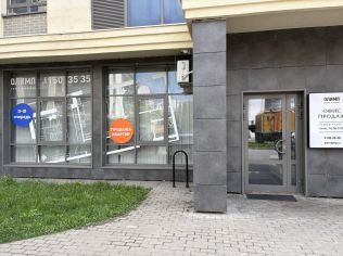 Продажа помещения свободного назначения 65.6 м²