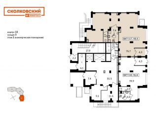 Аренда помещения свободного назначения 93.5 м²
