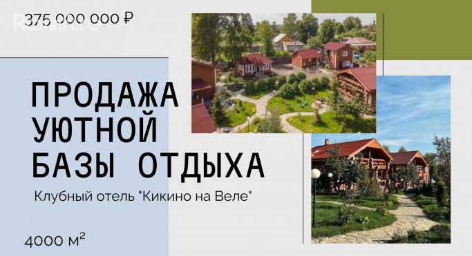 Продажа помещения свободного назначения 1000 м² - фото 2