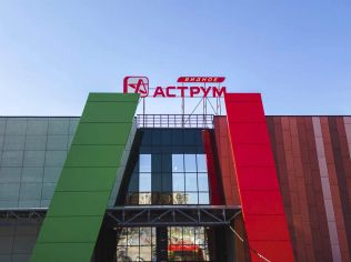 Аренда торгового помещения 75.4 м²