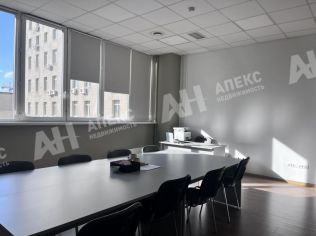 Аренда офиса 120 м²