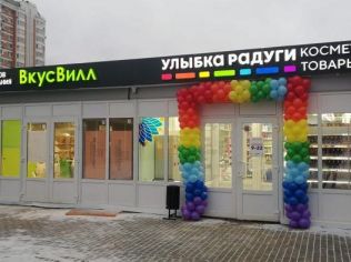 Аренда торгового помещения 25 м²