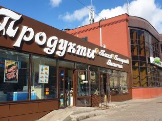 Аренда торгового помещения 210 м²