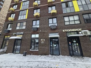 Аренда помещения свободного назначения 103 м²