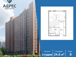 Продажа помещения свободного назначения 24.6 м²