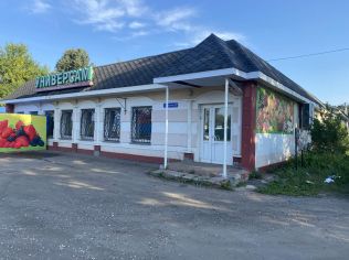 Продажа торгового помещения 298 м²