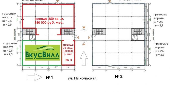 Аренда торгового помещения 350 м², Центральная улица - фото 1