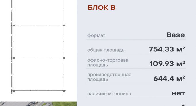 Аренда склада 754.3 м², Коммунальная улица - фото 5