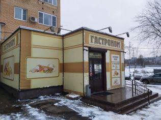 Продажа помещения свободного назначения 142.1 м²