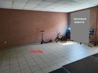 Аренда склада 230 м²
