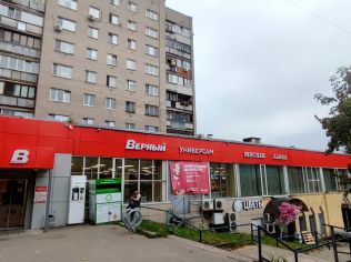 Аренда помещения свободного назначения 285 м²