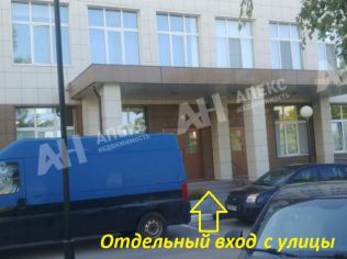 Аренда помещения свободного назначения 653 м²