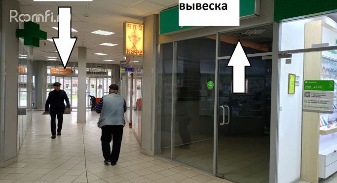 Аренда торгового помещения 20 м², Симферопольская улица - фото 1