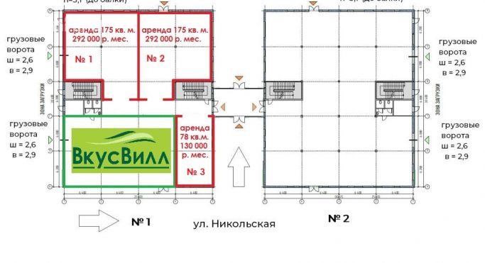 Аренда торгового помещения 78 м², Центральная улица - фото 1