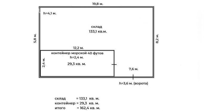 Аренда склада 163 м², Дмитровское шоссе - фото 2