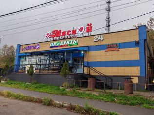 Аренда помещения свободного назначения 209 м²