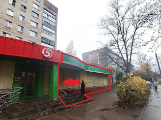 Аренда помещения свободного назначения 131.3 м²