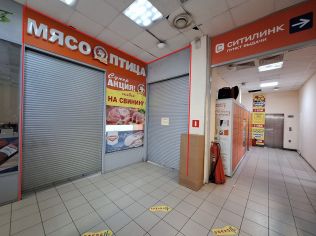 Аренда помещения свободного назначения 112 м²