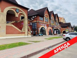 Аренда помещения свободного назначения 70 м²