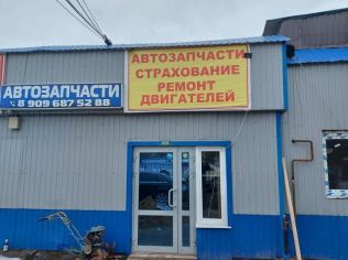 Аренда помещения свободного назначения 40 м²