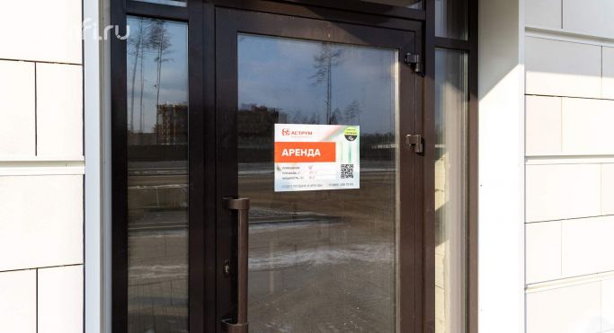 Аренда помещения свободного назначения 104.1 м², улица Сергея Жадобкина - фото 2