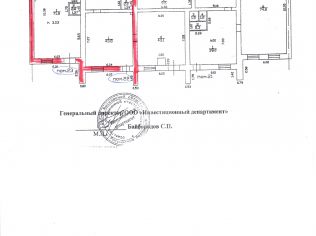 Аренда торгового помещения 152 м²