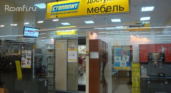 Мебельный Магазин В Свао Москва