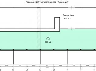 Аренда помещения свободного назначения 290 м²