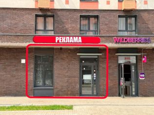 Продажа торгового помещения 78.2 м²