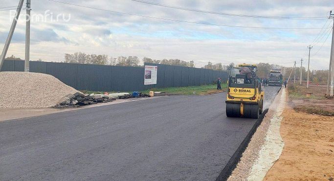 Продажа земельных участка 1.4 га - фото 3