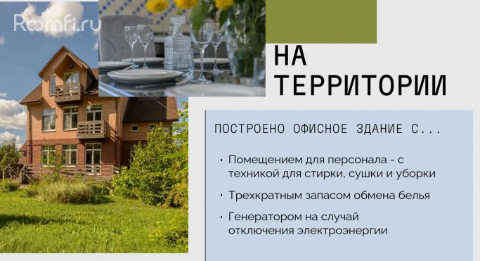 Продажа помещения свободного назначения 1000 м² - фото 3