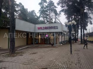 Продажа торгового помещения 284 м²
