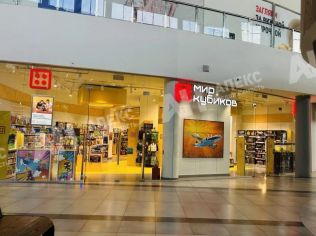 Аренда помещения свободного назначения 131 м²