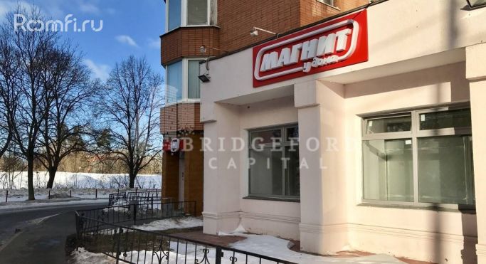 Купить Магазин С Арендатором Город Москва