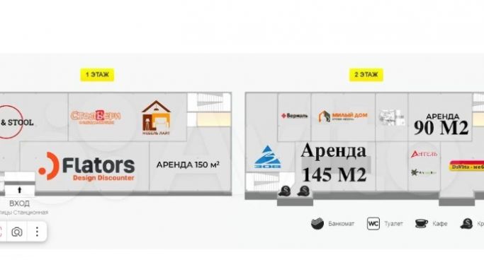 Аренда производственного помещения 1800 м², Станционная улица - фото 2