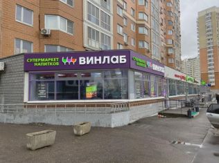 Продажа помещения свободного назначения 94 м²
