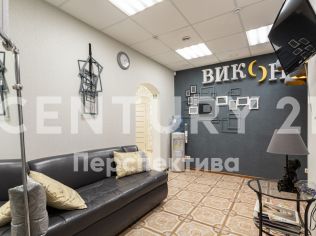 Аренда помещения свободного назначения 90 м²