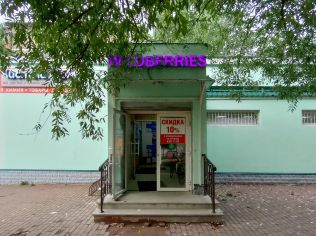 Аренда торгового помещения 50 м²
