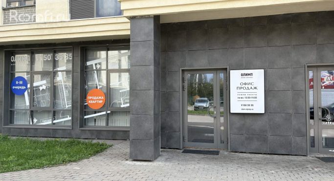 Продажа помещения свободного назначения 65.6 м², улица Михеенко - фото 4