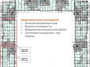 Продажа помещения свободного назначения 263.3 м²