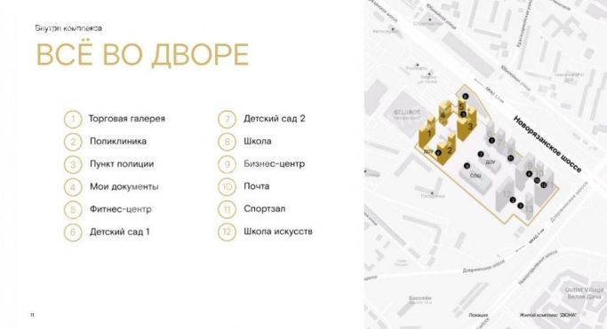 Продажа помещения свободного назначения 89 м², Кузьминская улица - фото 3