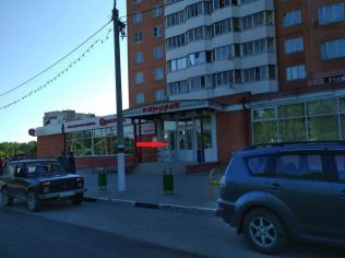 Аренда помещения свободного назначения 80 м²