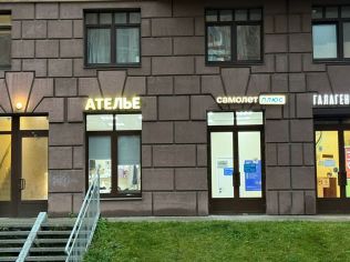 Продажа помещения свободного назначения 90 м²