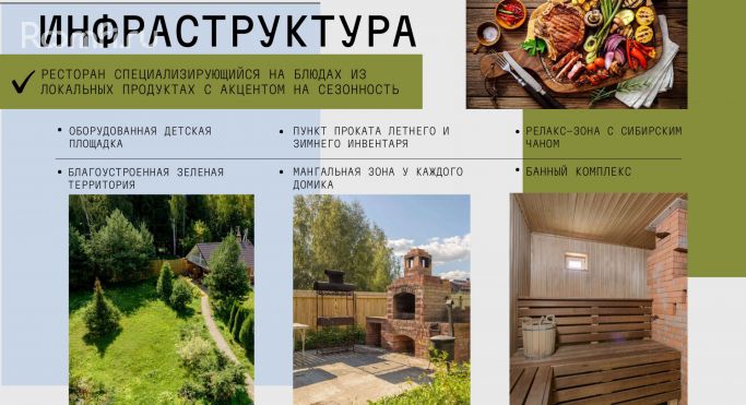 Продажа помещения свободного назначения 1000 м² - фото 1
