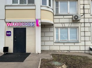 Продажа торгового помещения 80.4 м²