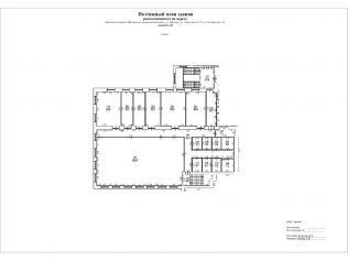 Аренда офиса 502.8 м²