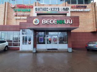 Аренда помещения свободного назначения 80 м²