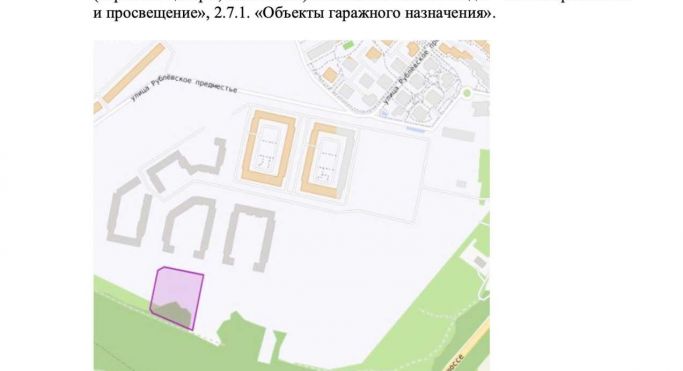 Продажа земельных участка 3.1 га, Романовская улица - фото 3