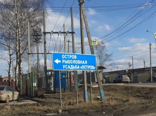 Продажа помещения свободного назначения 130 м²
